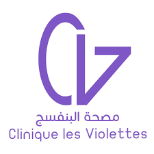 مصحّة البنفسج