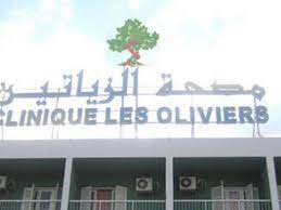 centre de médecine de reproduction L'Olivier Sousse