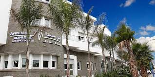 Clinique Avicenne Tunis — chirurgie esthétique