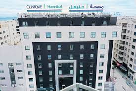 Clinique Hannibal Lac 2 Tunis