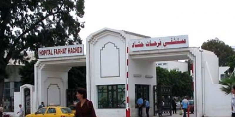 farhat hached sousse fiv pma