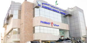 Gardenia Medical Complex qatar
